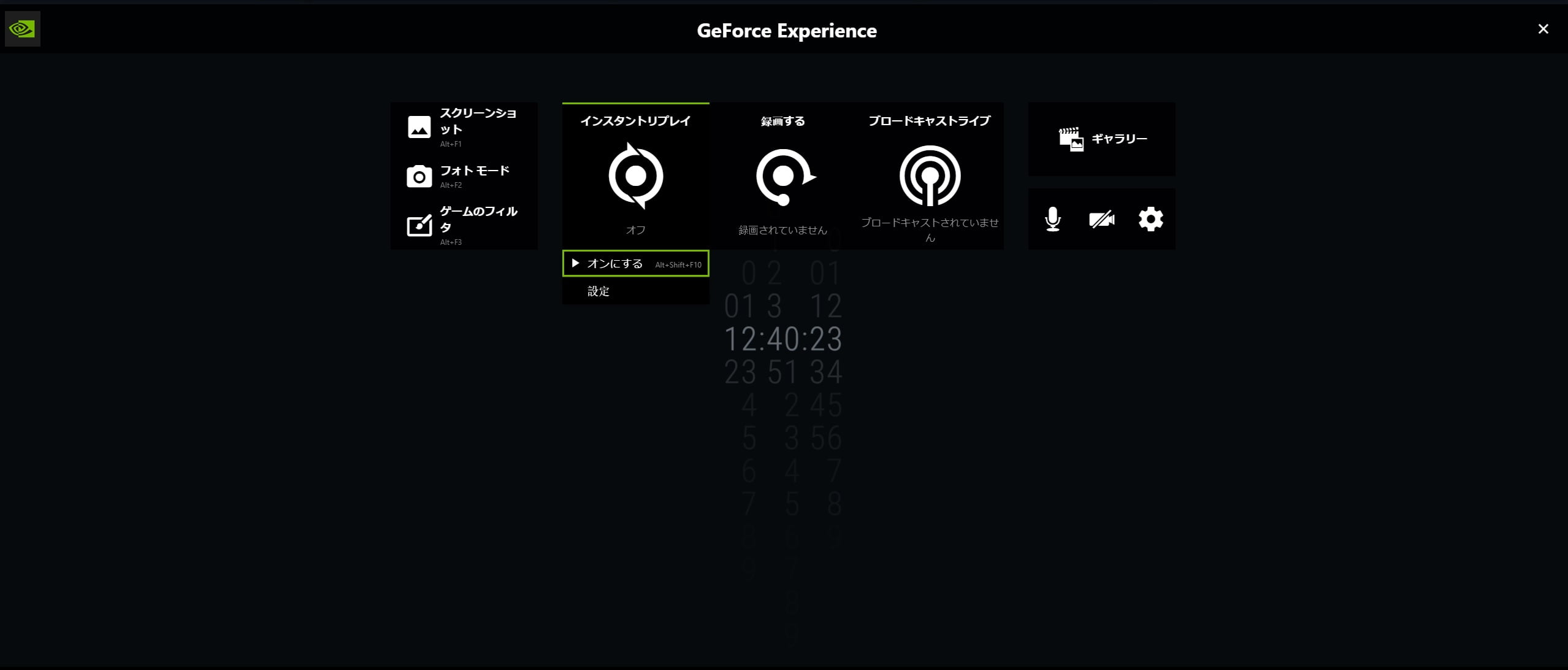 NVIDIA GeForce Experience ShadowPlay