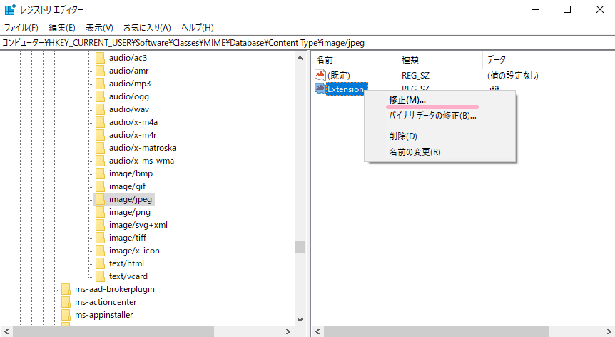 .jfif .jpg regedit