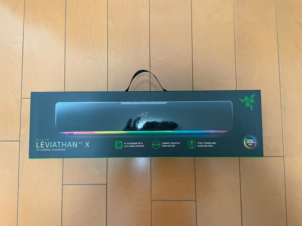 Razer Leviathan V2 X