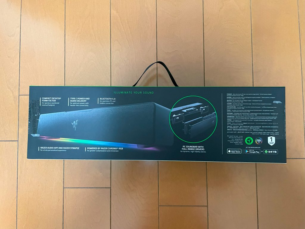 Razer Leviathan V2 X