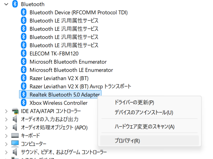 Bluetoothモジュール Realtek Bluetooth adapter